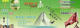 校园展板图片