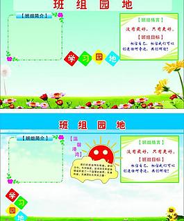 展板模板圖片