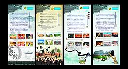 公司展板圖片