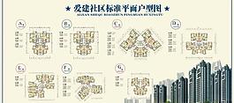 房產(chǎn)展板圖片