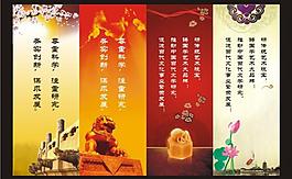 会议展板图片