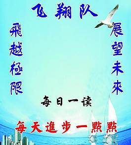 藍(lán)色背景展板圖片