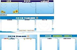 公司展板圖片