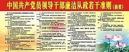 單位展板圖片