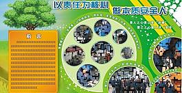 展板模板圖片