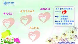 移動展板圖片