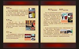 展板 展架圖片