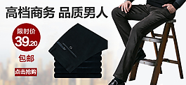 加絨休閑褲海報