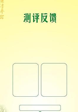 廉政展板圖片