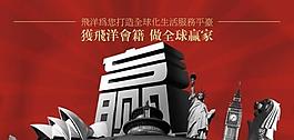 大展板圖片