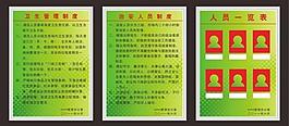 展板模板圖片