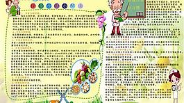 展板设计图片