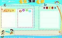 展板设计图片