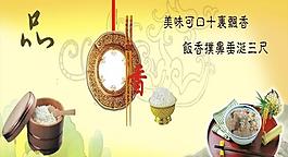 食堂展板 文化展板 海報(bào)圖片