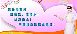 醫(yī)院展板圖片
