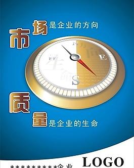 企業(yè)展板圖片