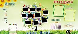展板模板圖片