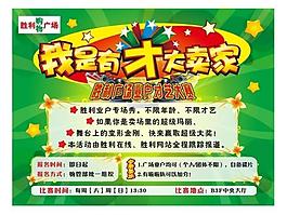 展板设计图片