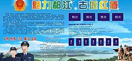 展板模板圖片