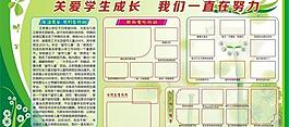 學(xué)校展板圖片
