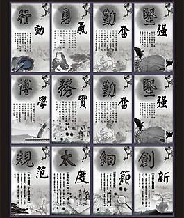 中國風(fēng)展板背景圖片