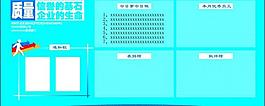 企業(yè)展板圖片