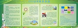 展板模板圖片