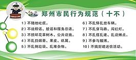展板模版圖片