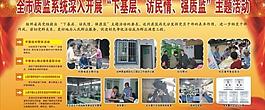 質檢展板圖片