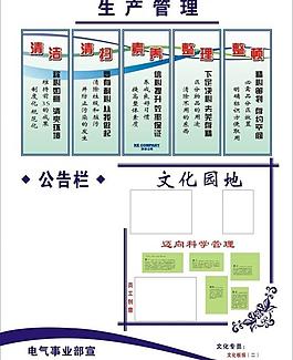 展板設(shè)計圖片