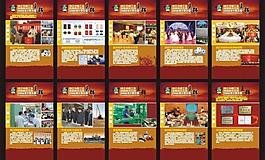公司展板圖片