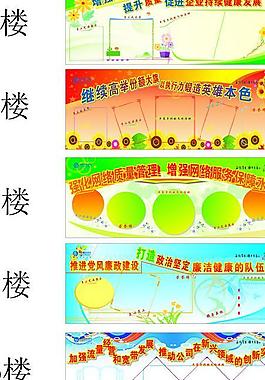 櫥窗展板圖片