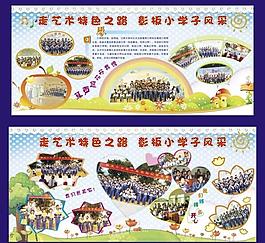 口琴展板圖片
