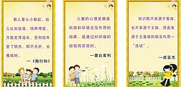 卡通展板圖片