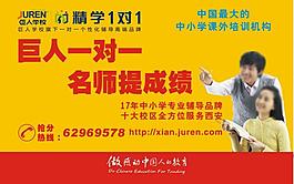 喷绘展板图片