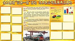 展板模板圖片
