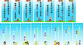 展板模板圖片
