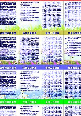 展板模版圖片