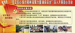 展板模版圖片