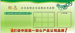 展板模版圖片