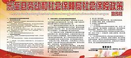 展板模板图片