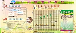 展板設計圖片