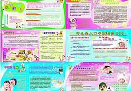 幼兒展板圖片