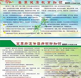 展板設(shè)計圖片