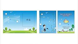 小學(xué)展板圖片