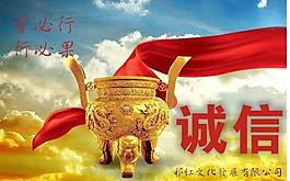 企業(yè)展板圖片