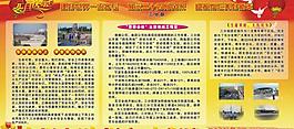 展板設計圖片