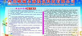 展板模板圖片