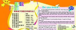 展板模板圖片