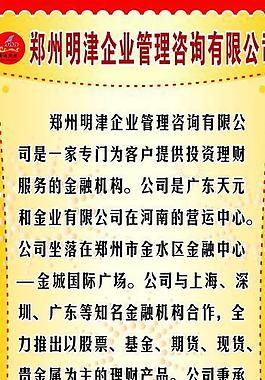 展板 展架圖片